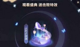 8周年特效爆料视频,揭秘8周年爆料视频中的视觉奇观