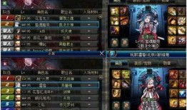 dnf主播最新爆料,揭秘游戏内重大变革与未来动向